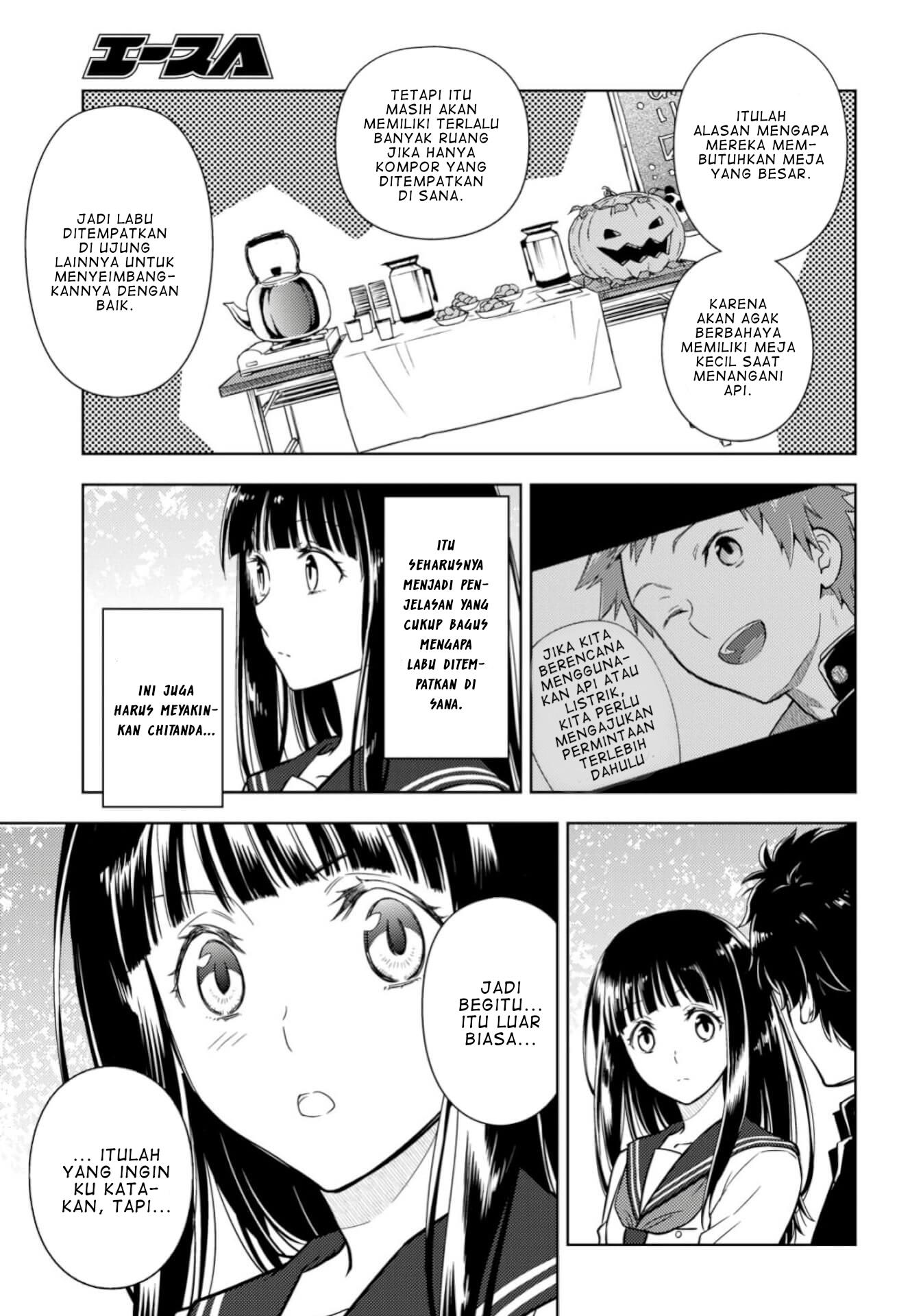 Hyouka Chapter 78