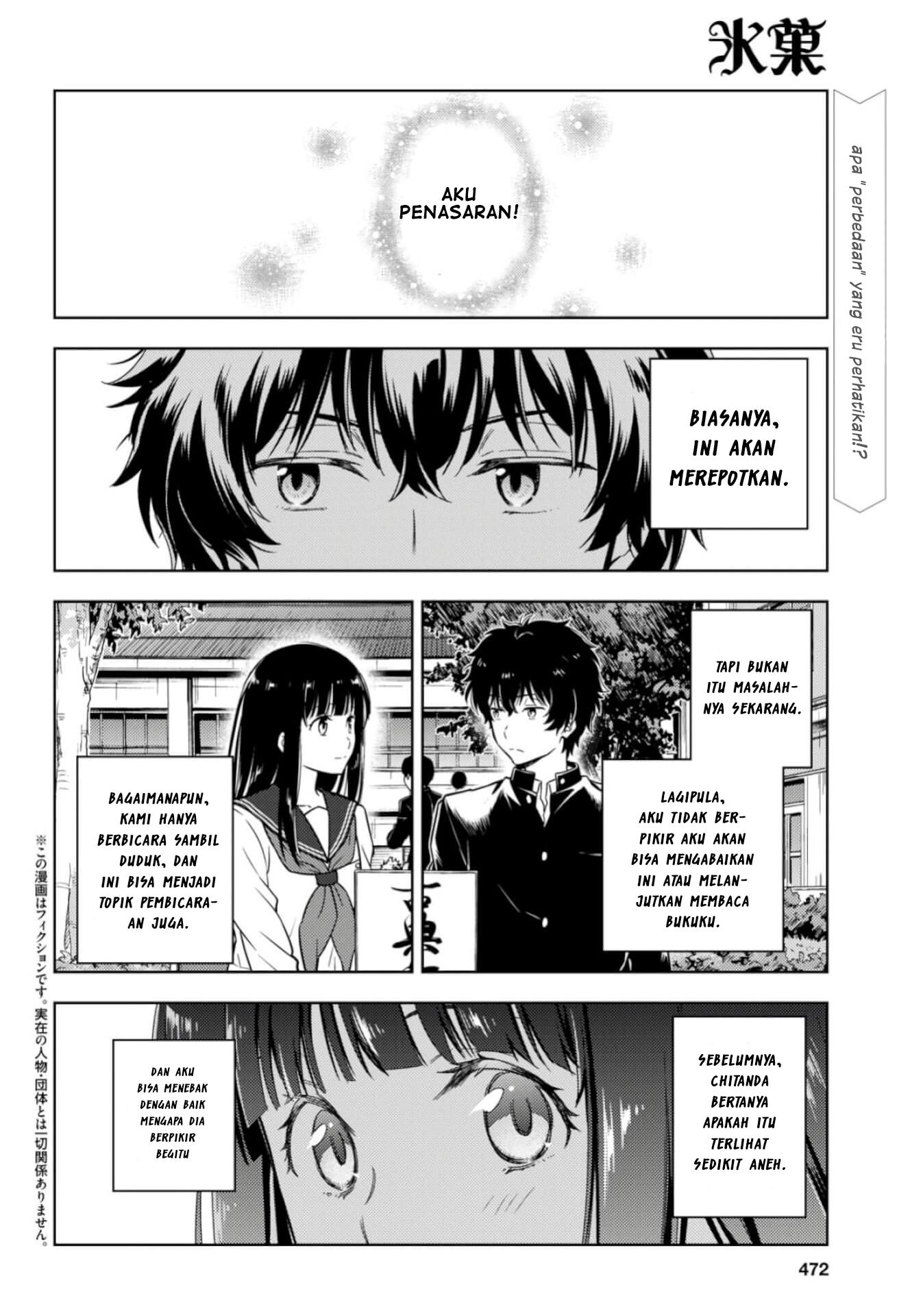 Hyouka Chapter 78