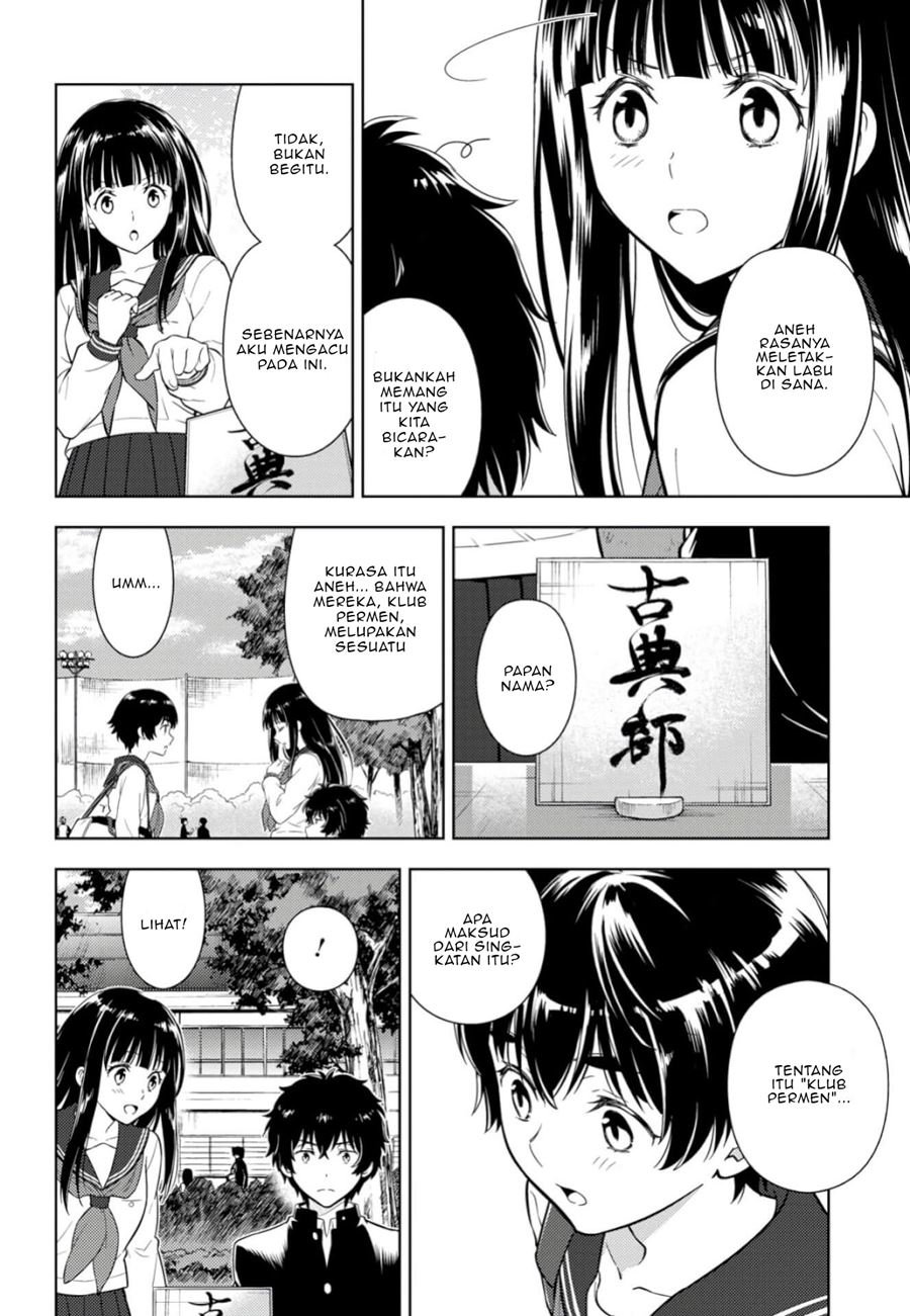 Hyouka Chapter 79