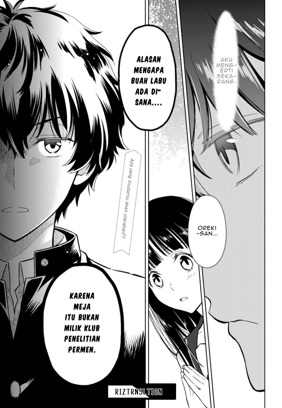 Hyouka Chapter 79