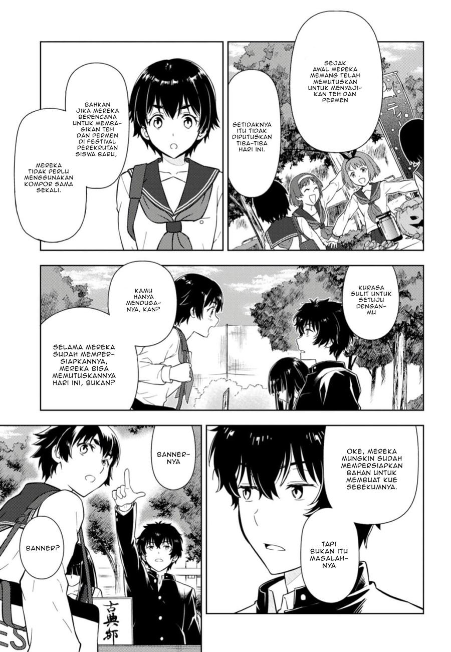 Hyouka Chapter 79