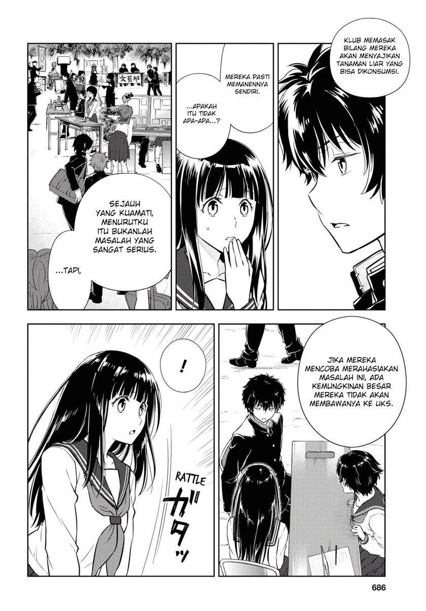 Hyouka Chapter 81