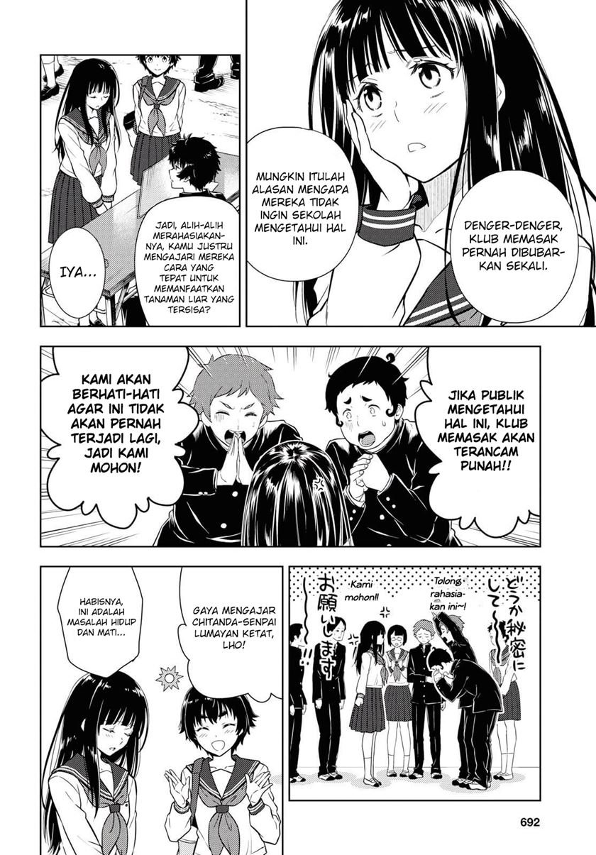 Hyouka Chapter 81