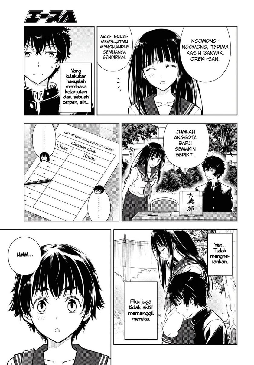 Hyouka Chapter 81