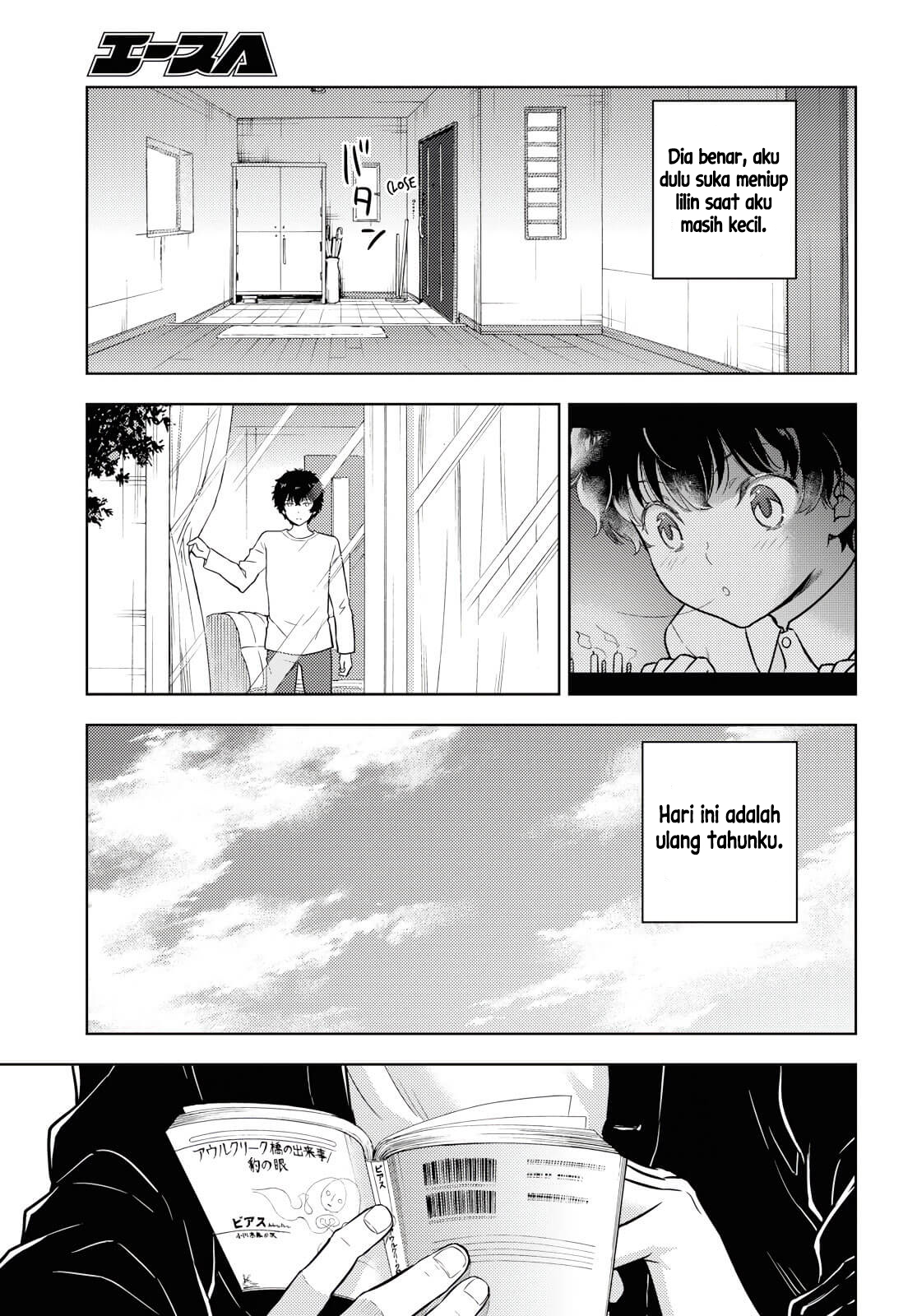 Hyouka Chapter 82