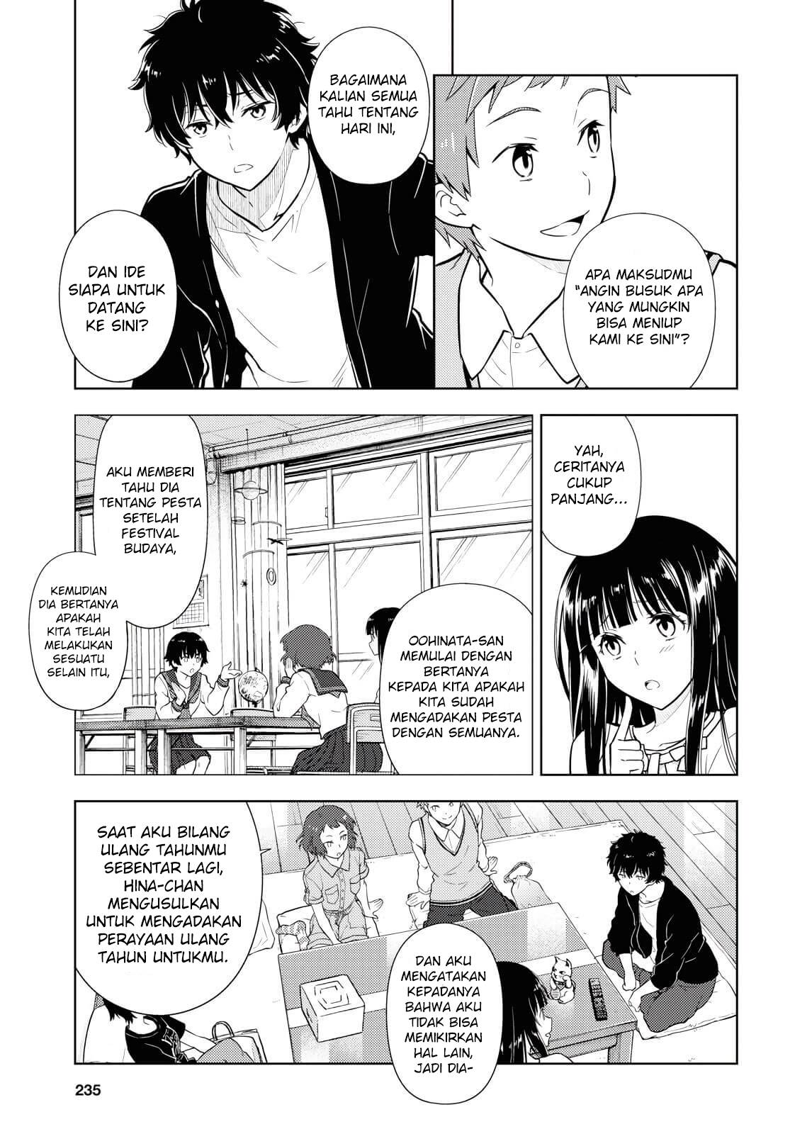 Hyouka Chapter 83