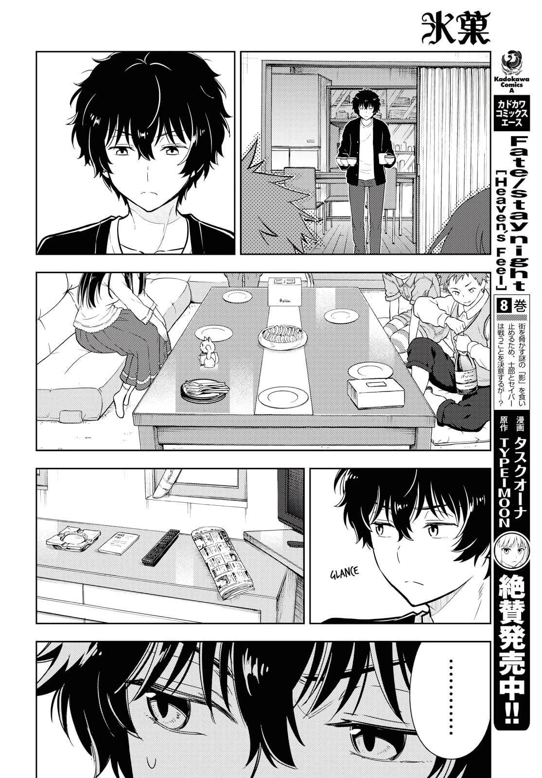 Hyouka Chapter 83