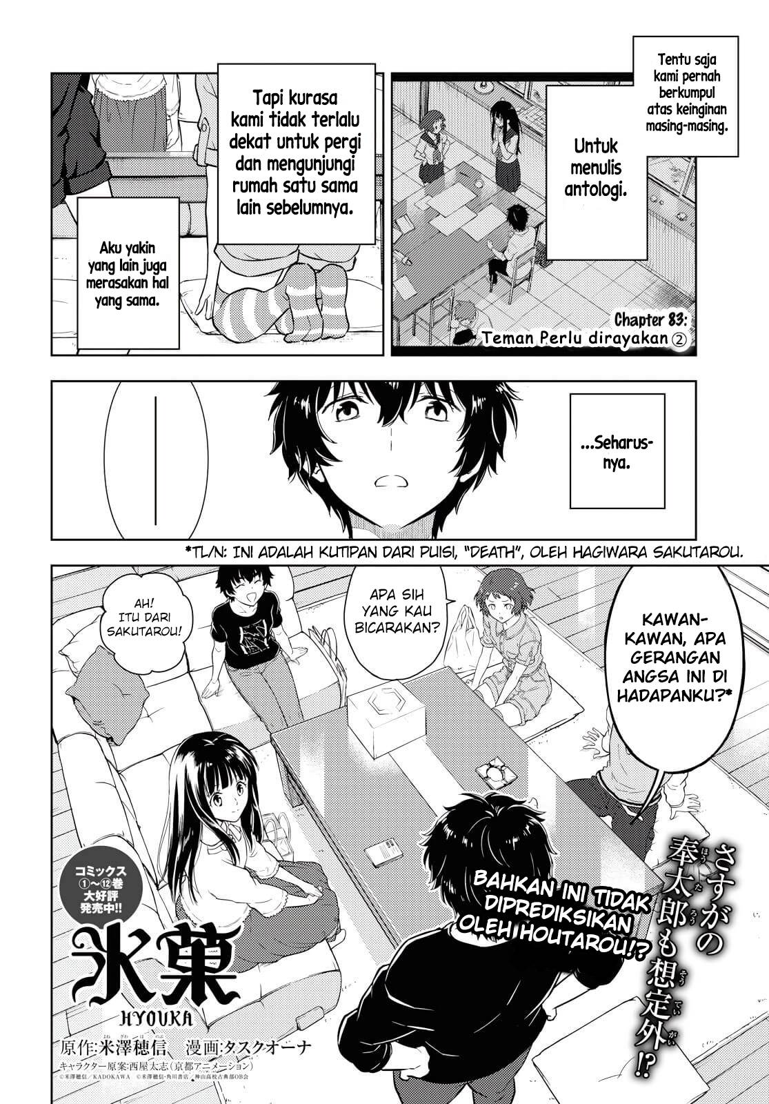 Hyouka Chapter 83