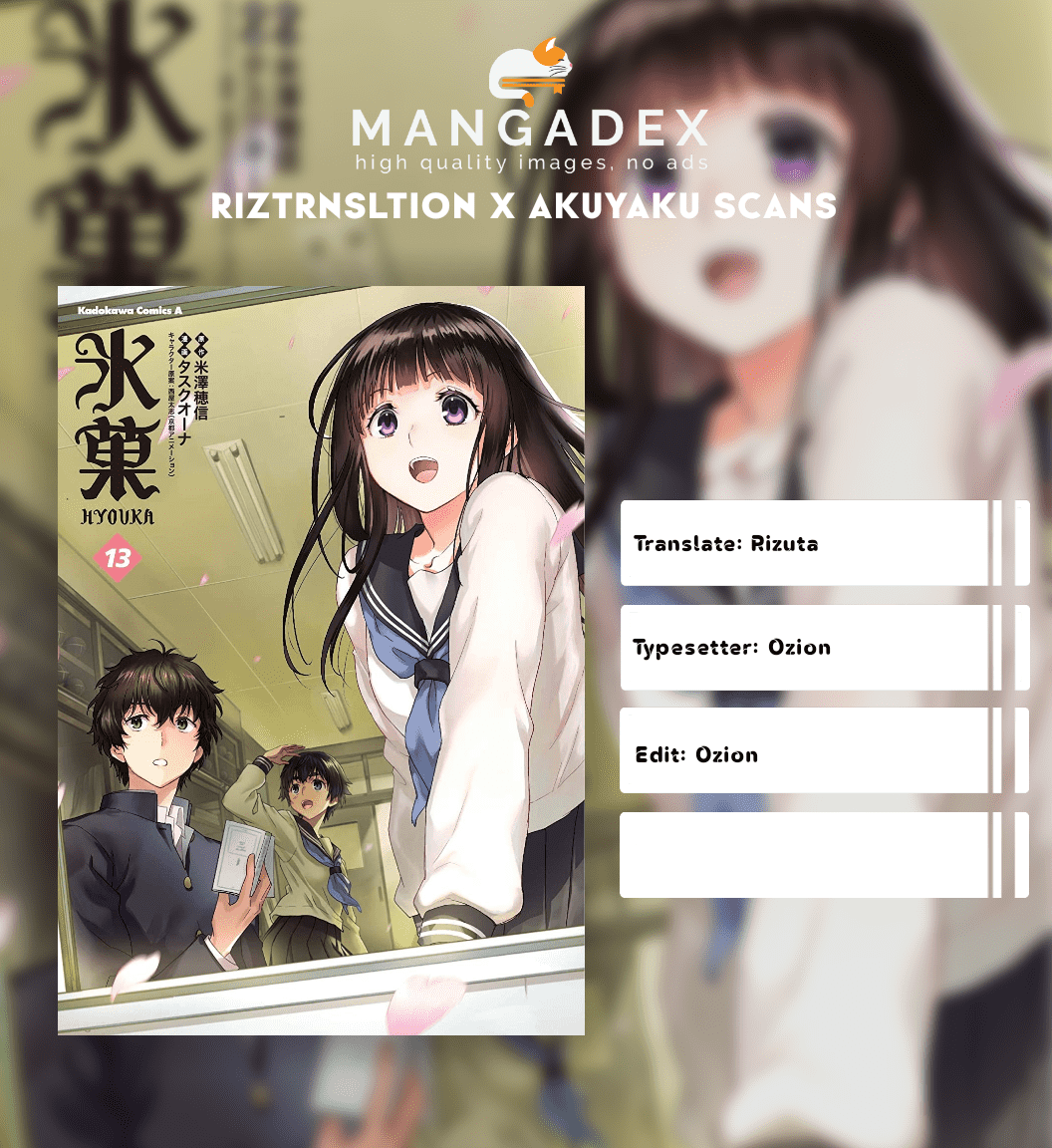 Hyouka Chapter 83