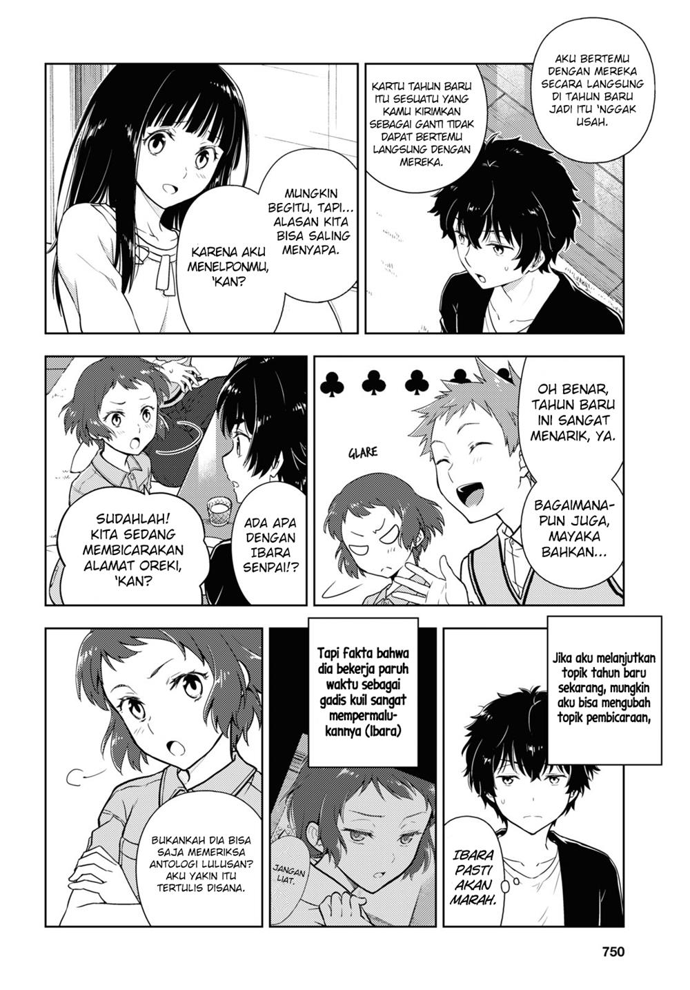 Hyouka Chapter 85