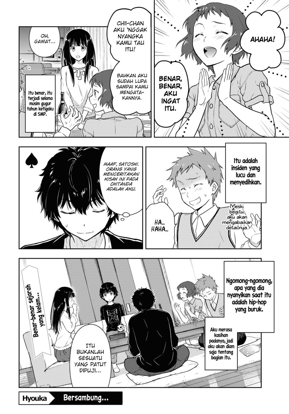 Hyouka Chapter 85