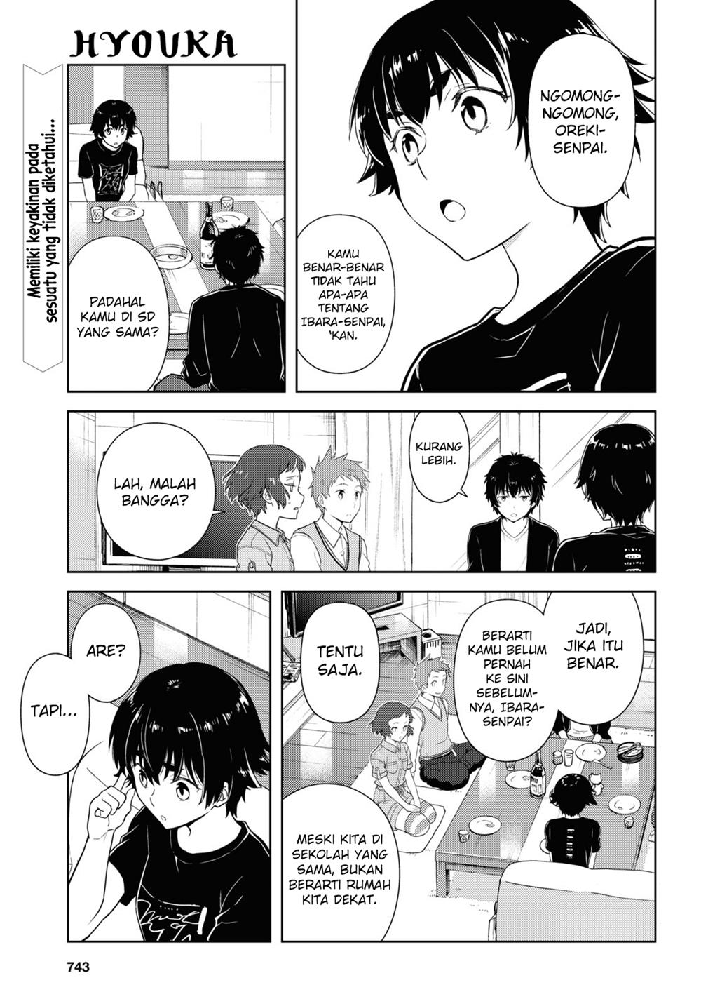 Hyouka Chapter 85