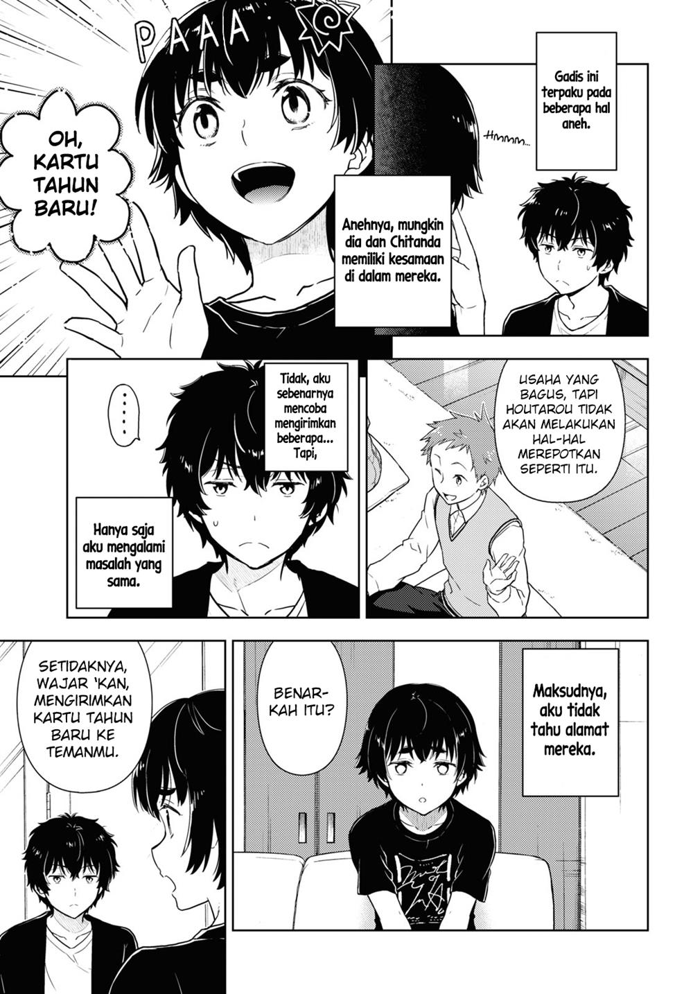 Hyouka Chapter 85