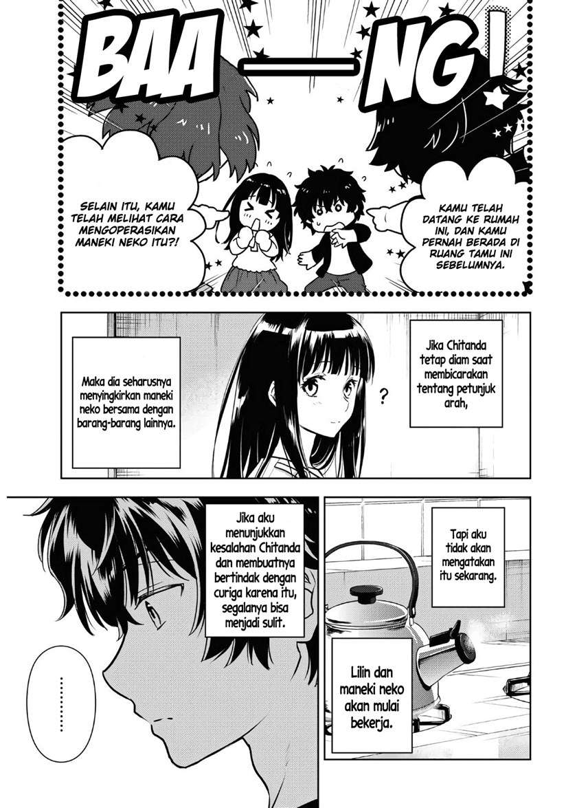 Hyouka Chapter 88