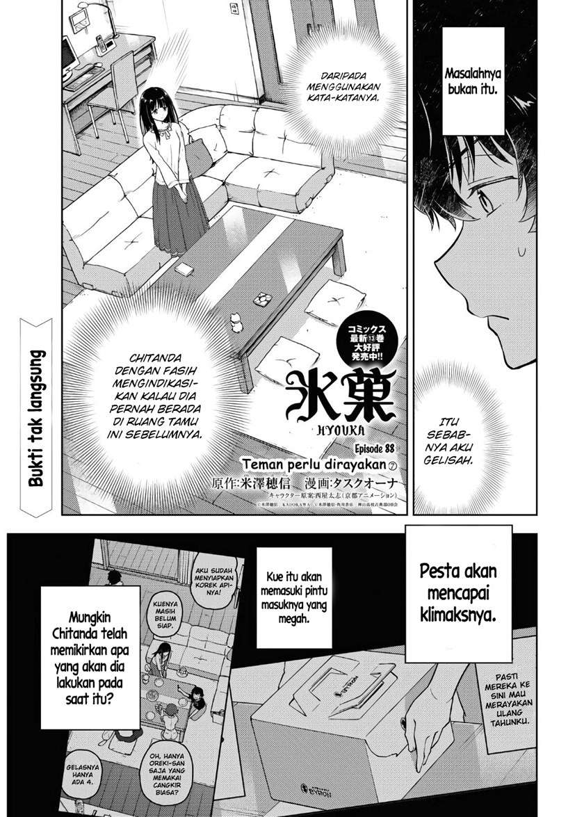 Hyouka Chapter 88