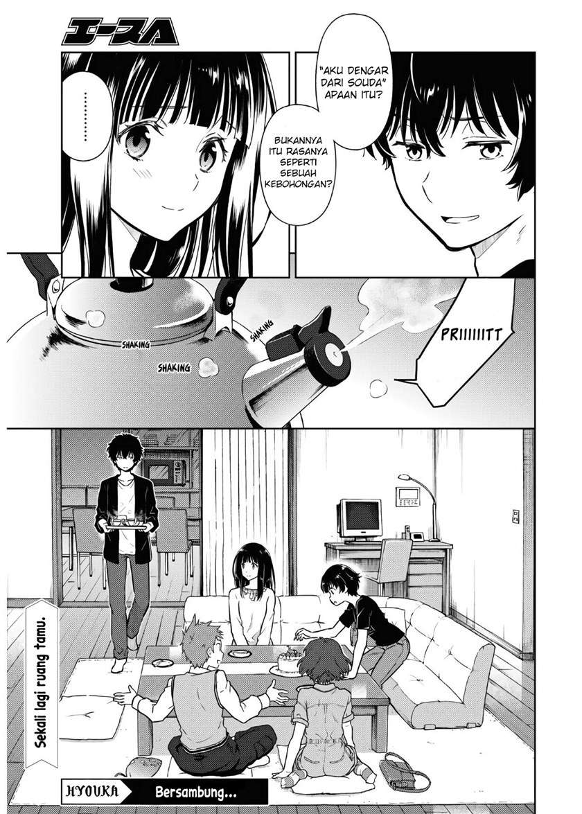 Hyouka Chapter 88