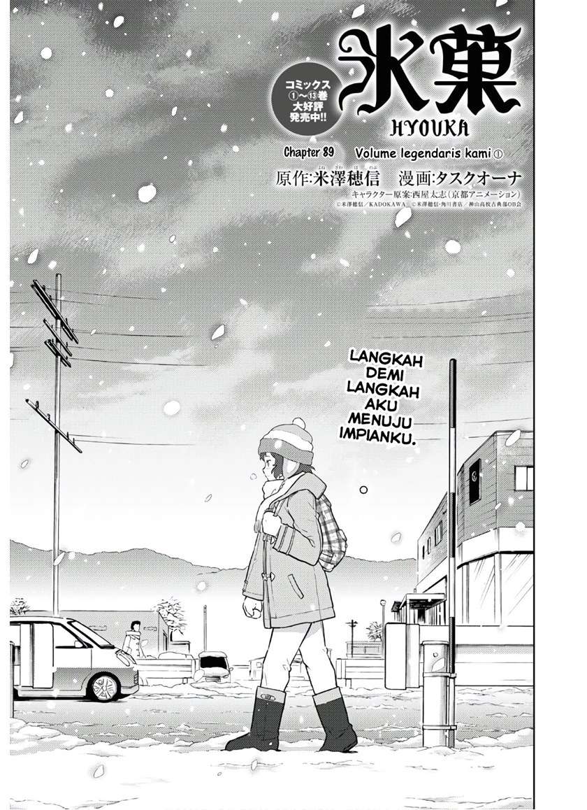 Hyouka Chapter 89