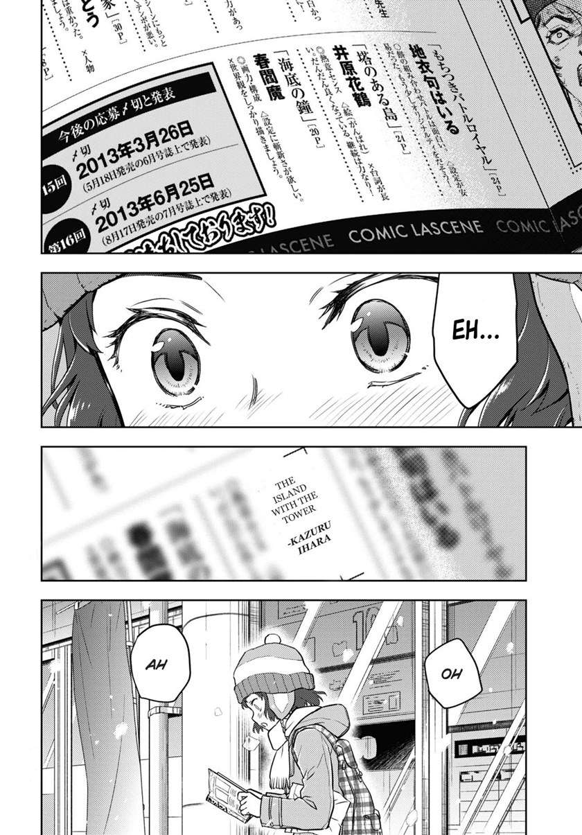 Hyouka Chapter 90