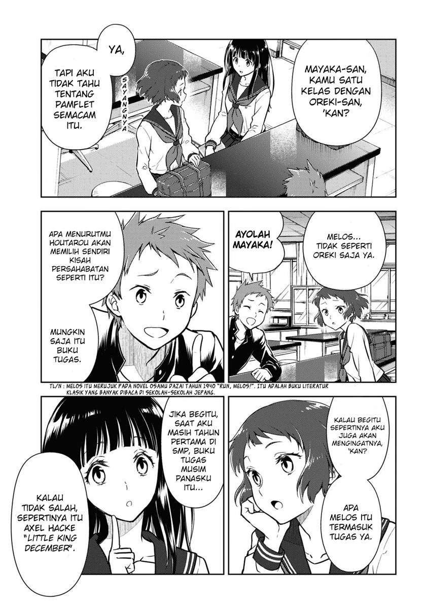 Hyouka Chapter 90