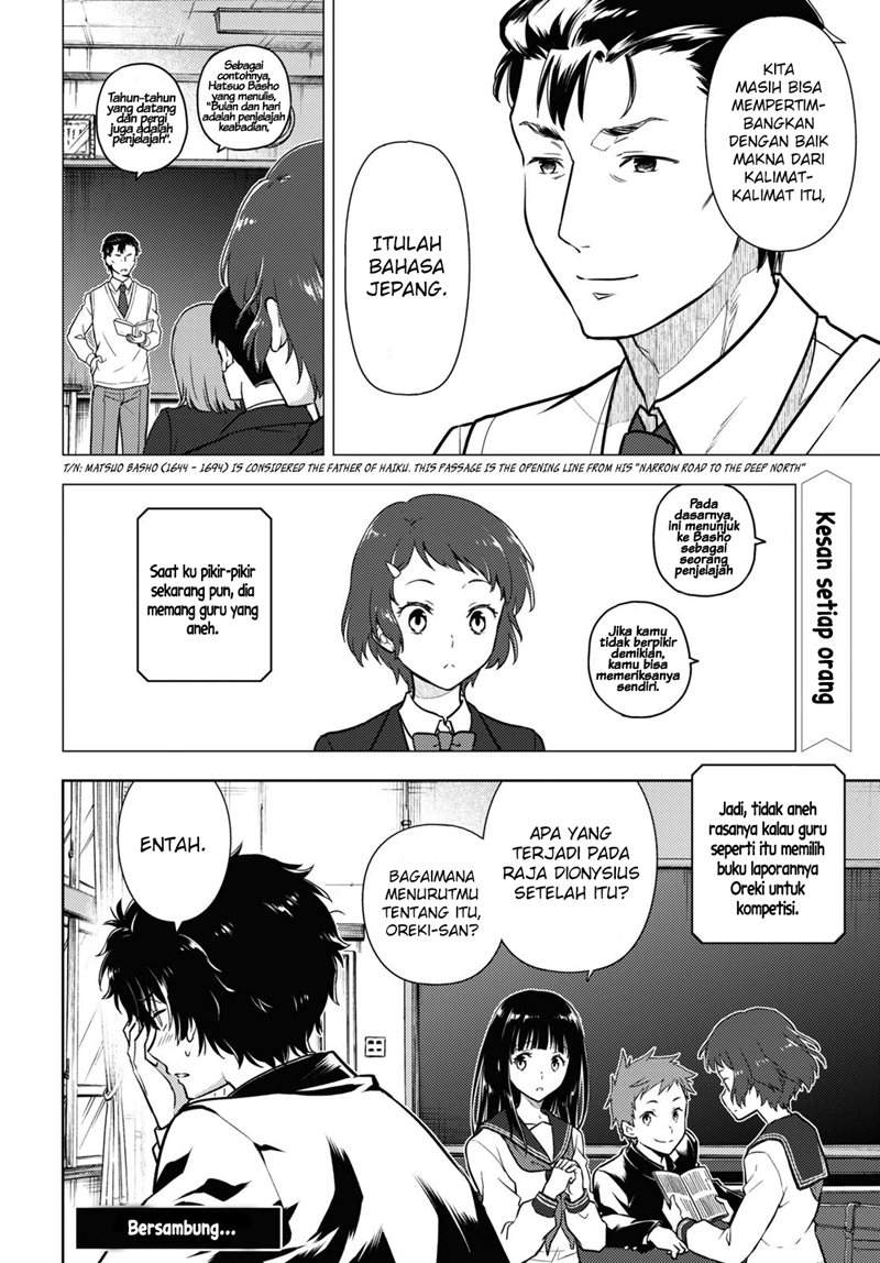 Hyouka Chapter 91