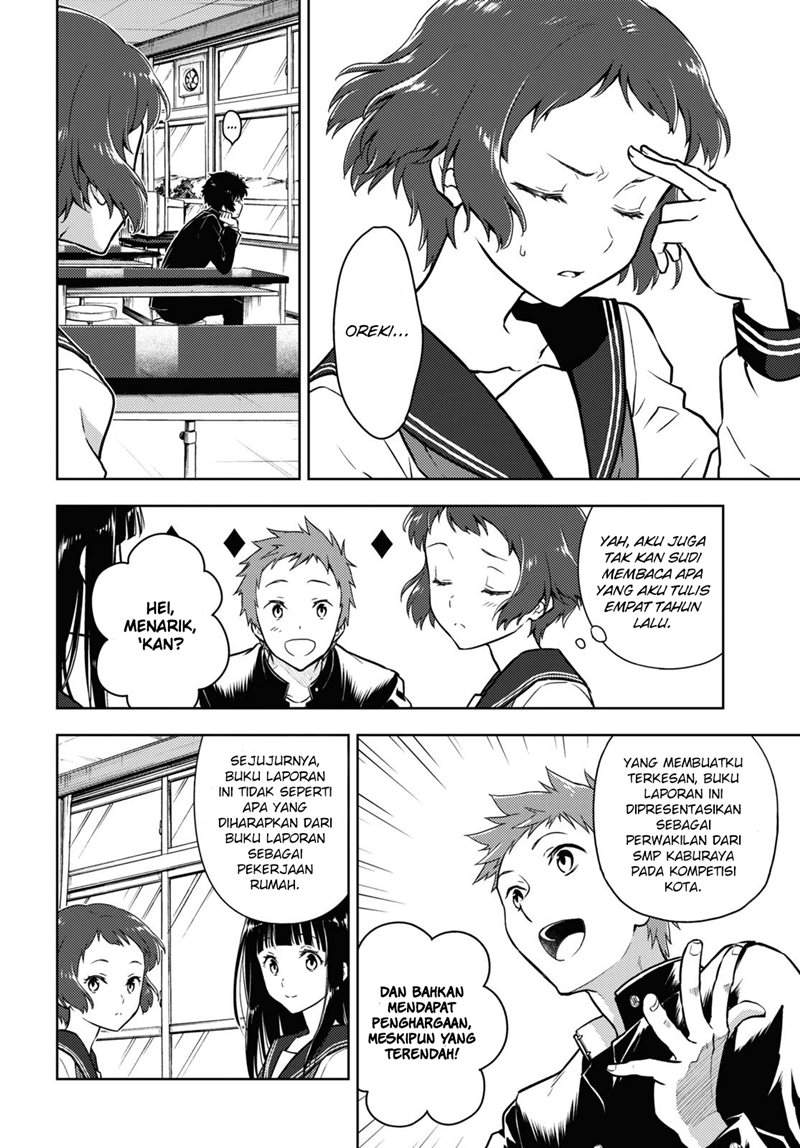 Hyouka Chapter 91