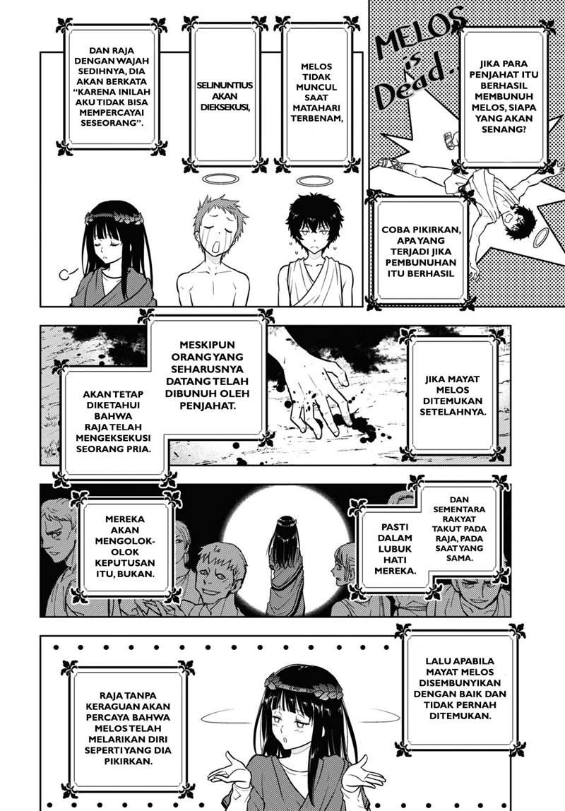 Hyouka Chapter 91