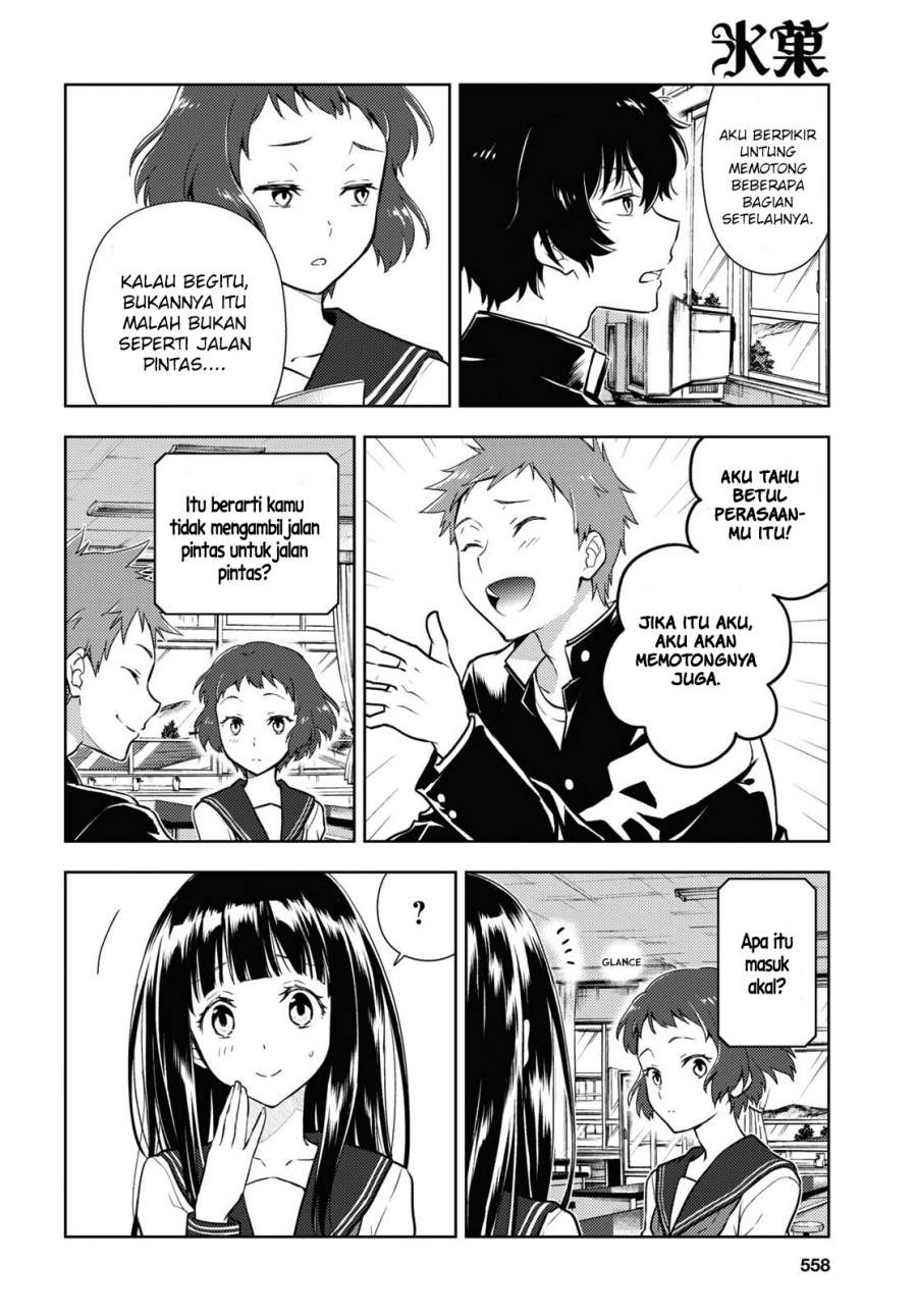 Hyouka Chapter 92