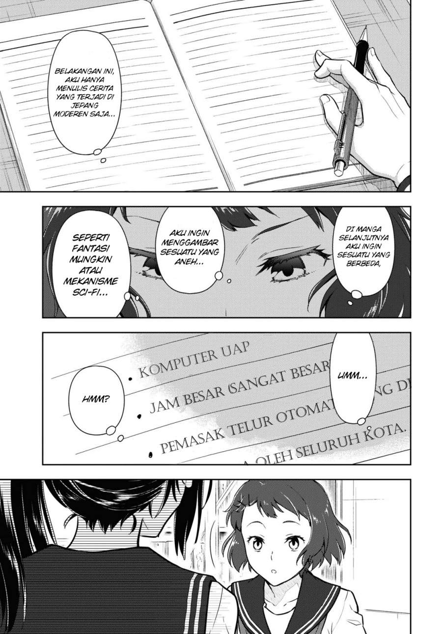 Hyouka Chapter 92