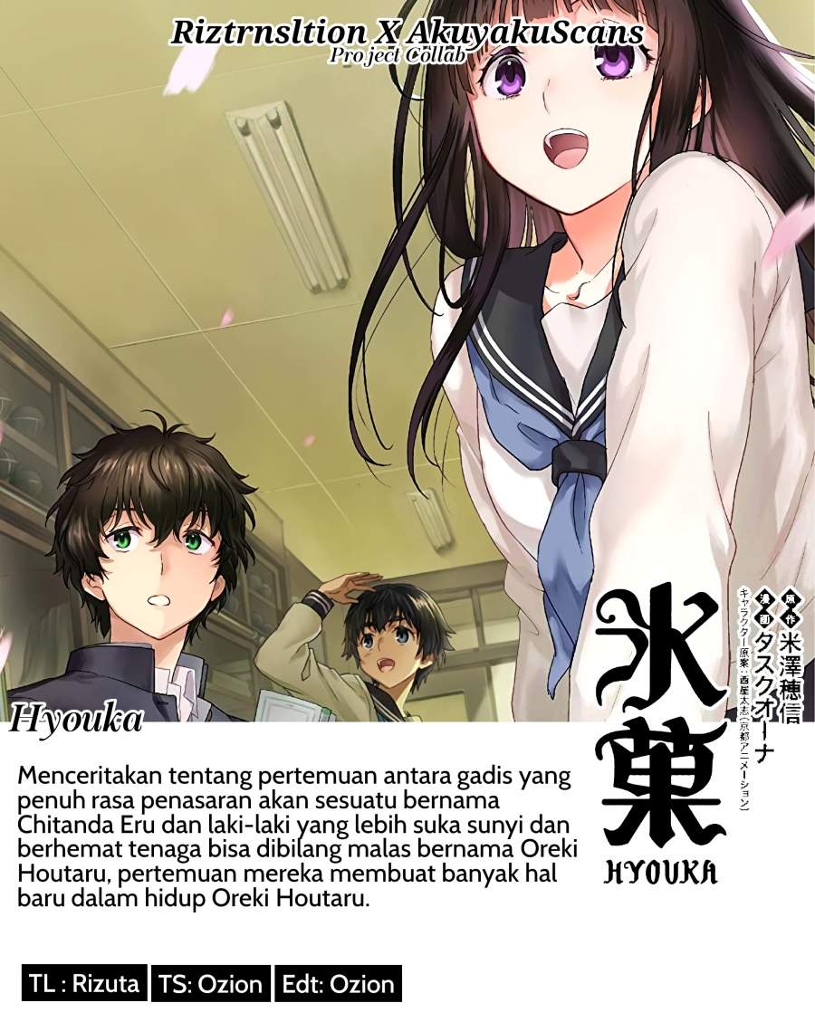 Hyouka Chapter 92