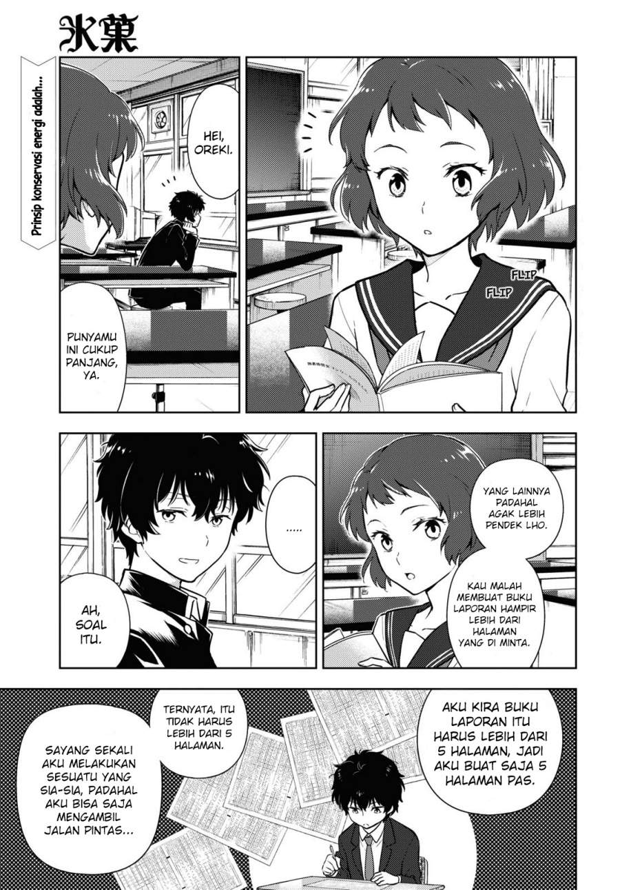 Hyouka Chapter 92