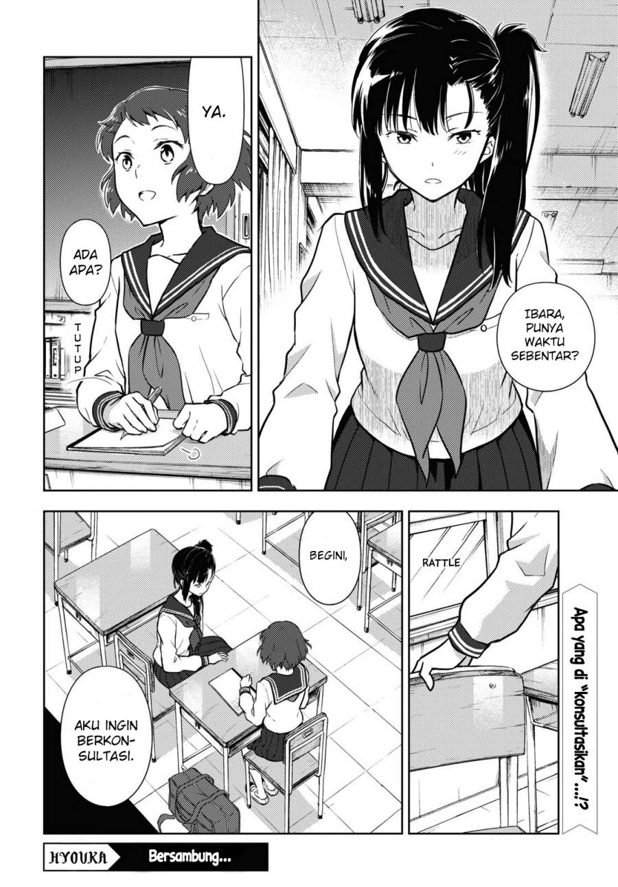 Hyouka Chapter 92