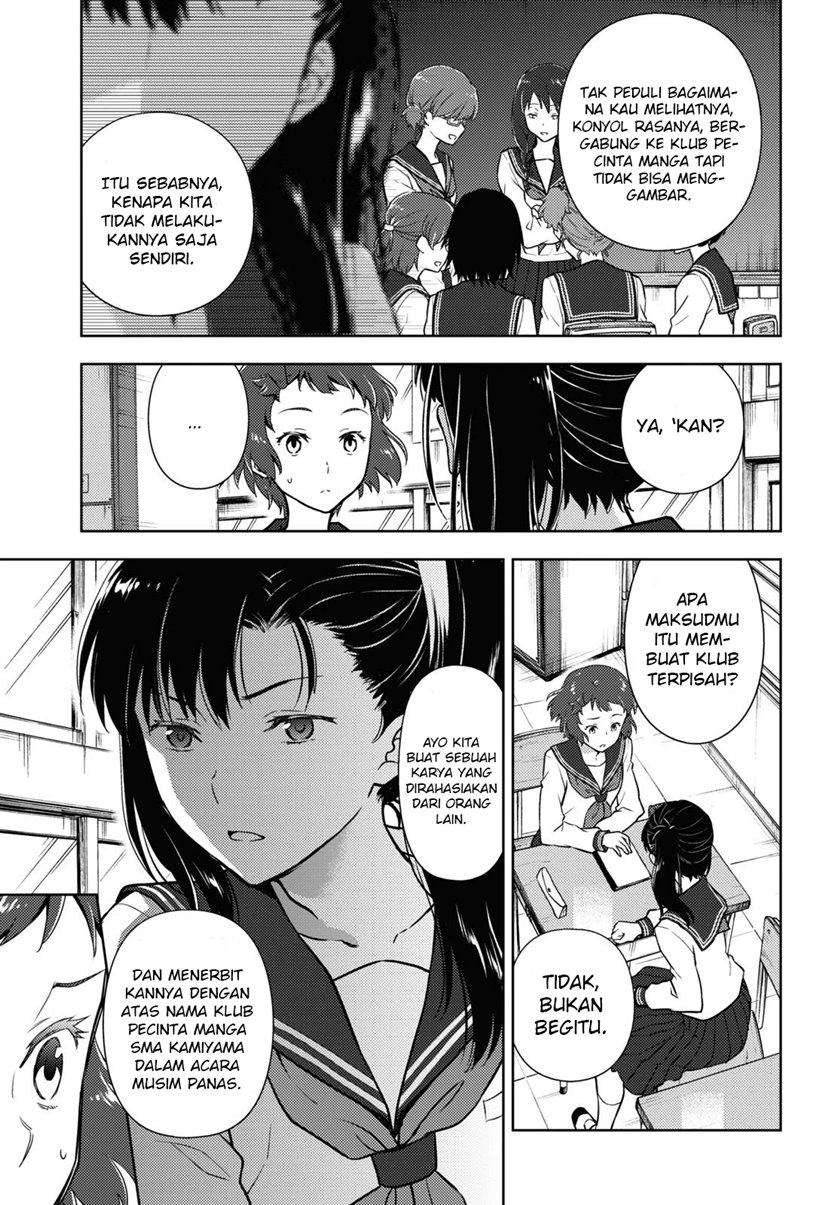 Hyouka Chapter 93