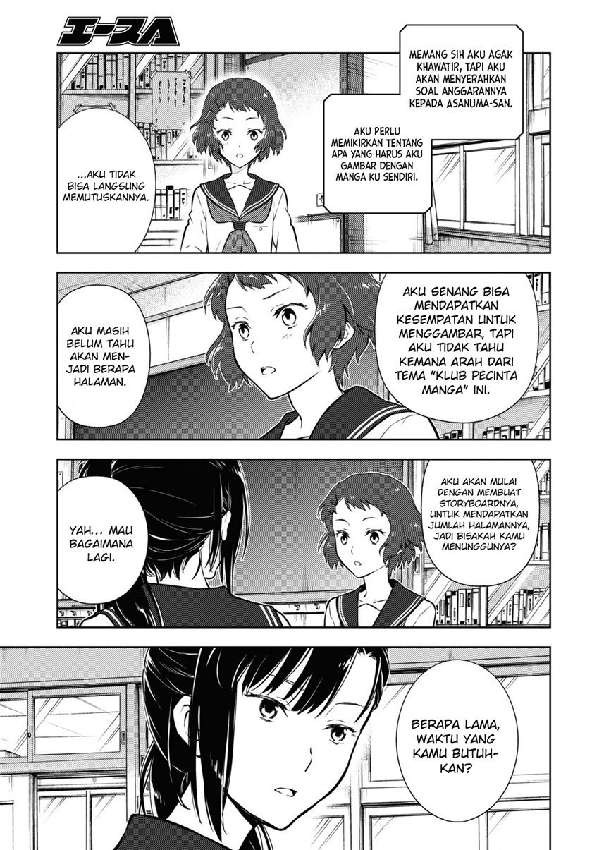 Hyouka Chapter 93