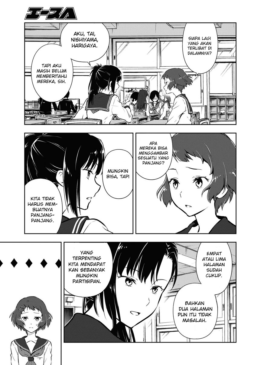 Hyouka Chapter 93