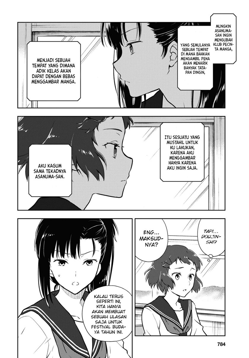 Hyouka Chapter 93