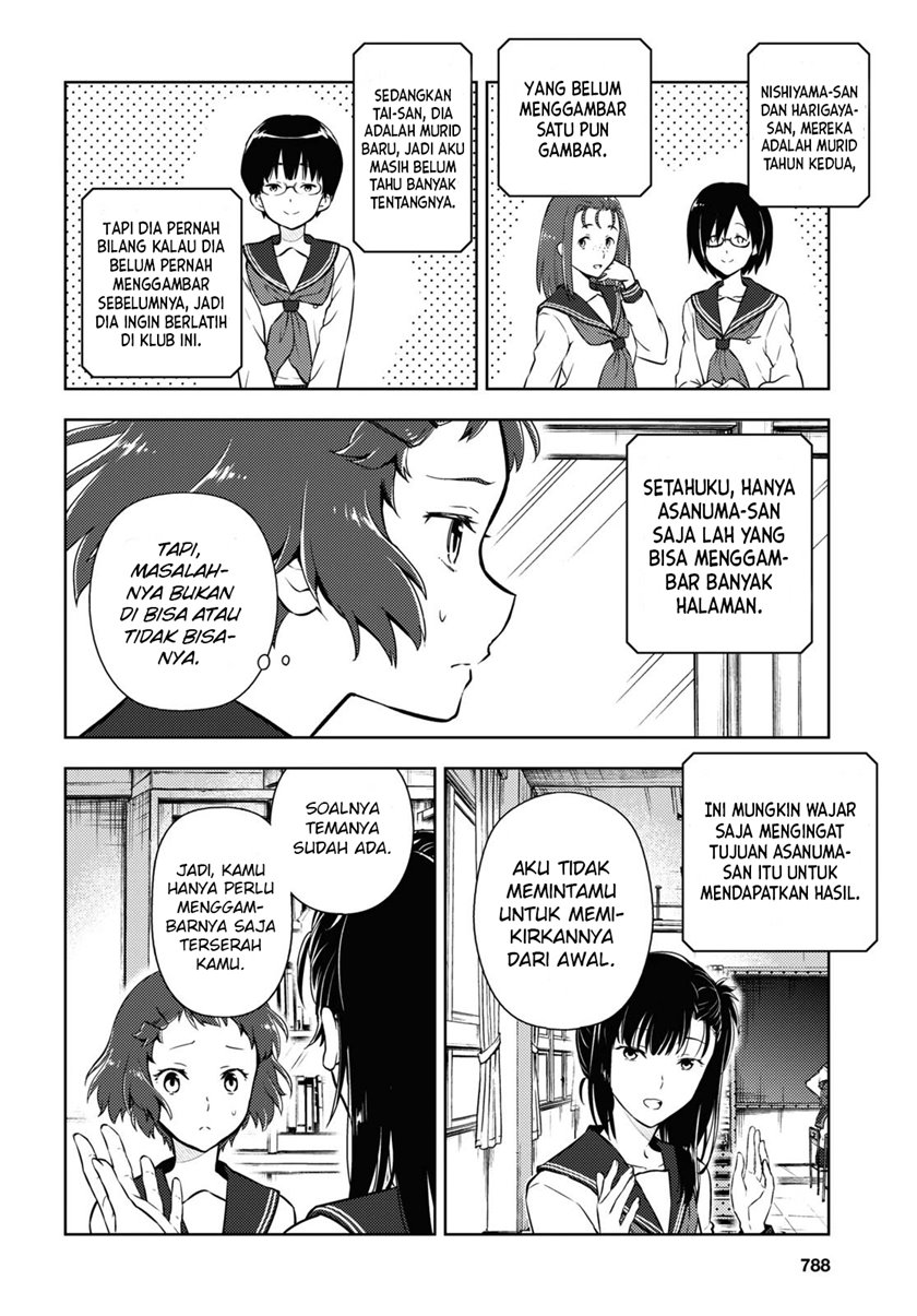 Hyouka Chapter 93