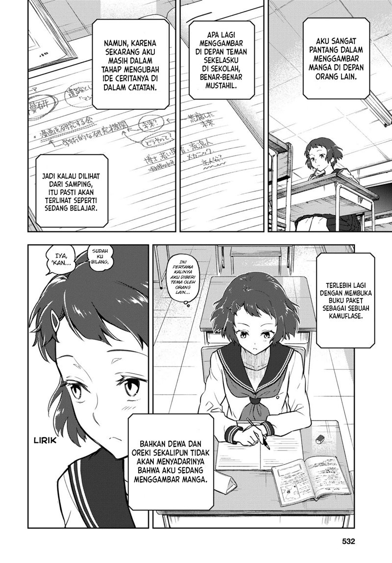 Hyouka Chapter 94