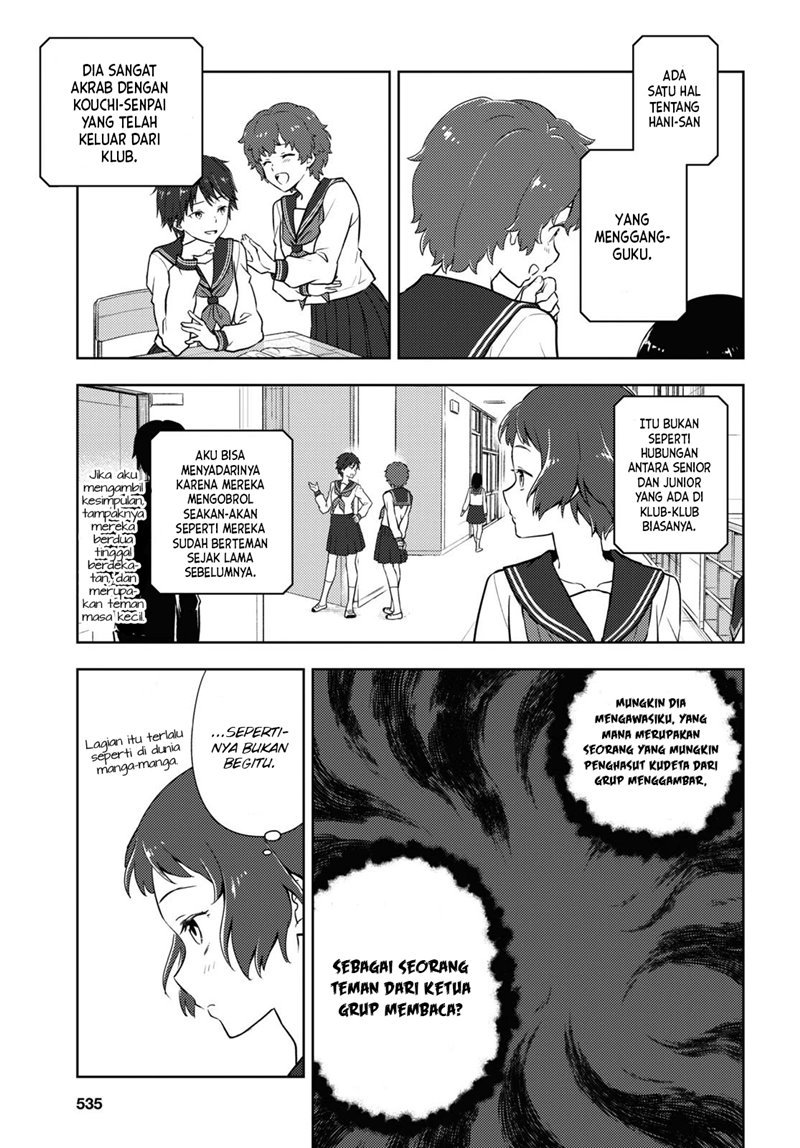 Hyouka Chapter 94