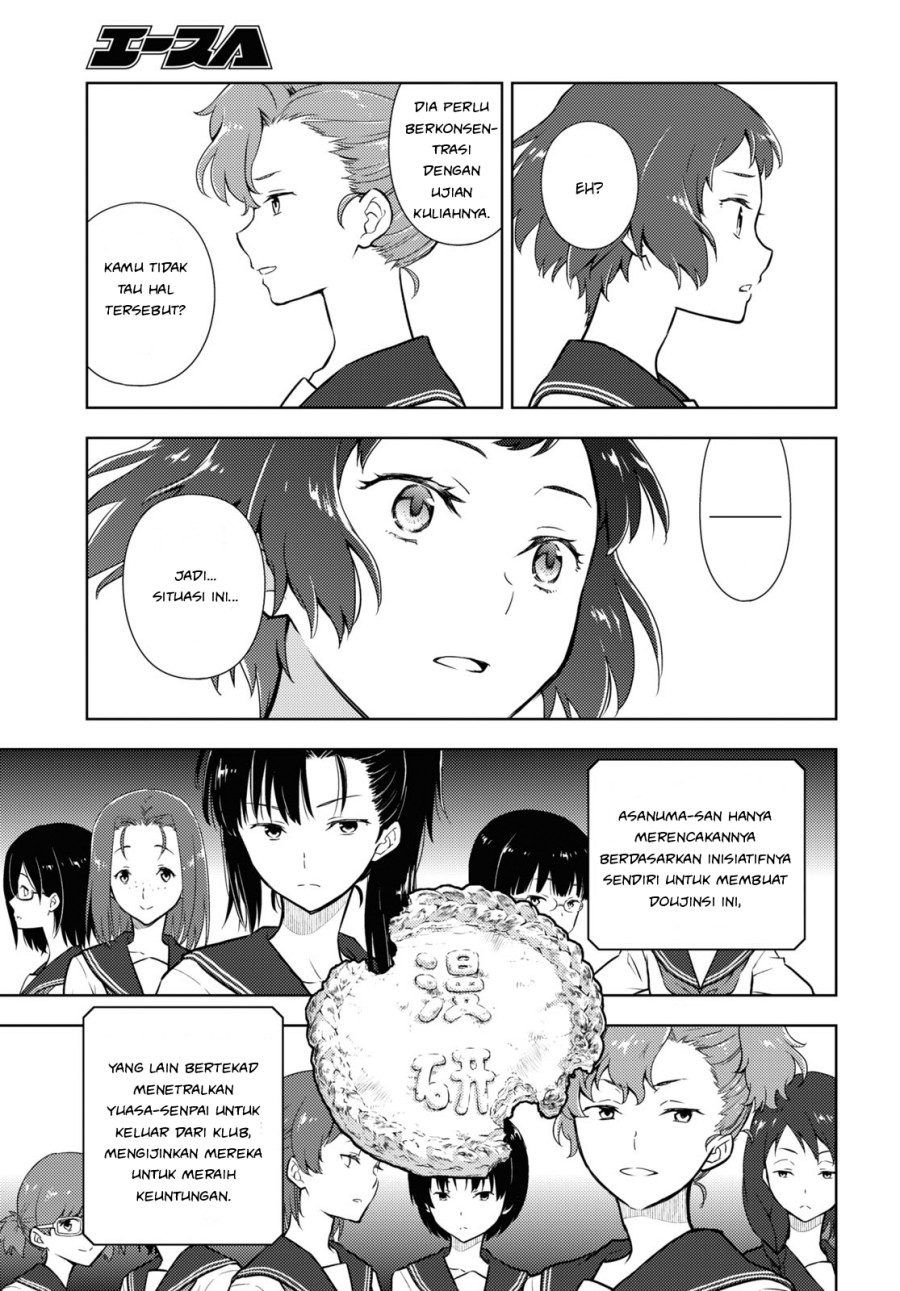 Hyouka Chapter 95