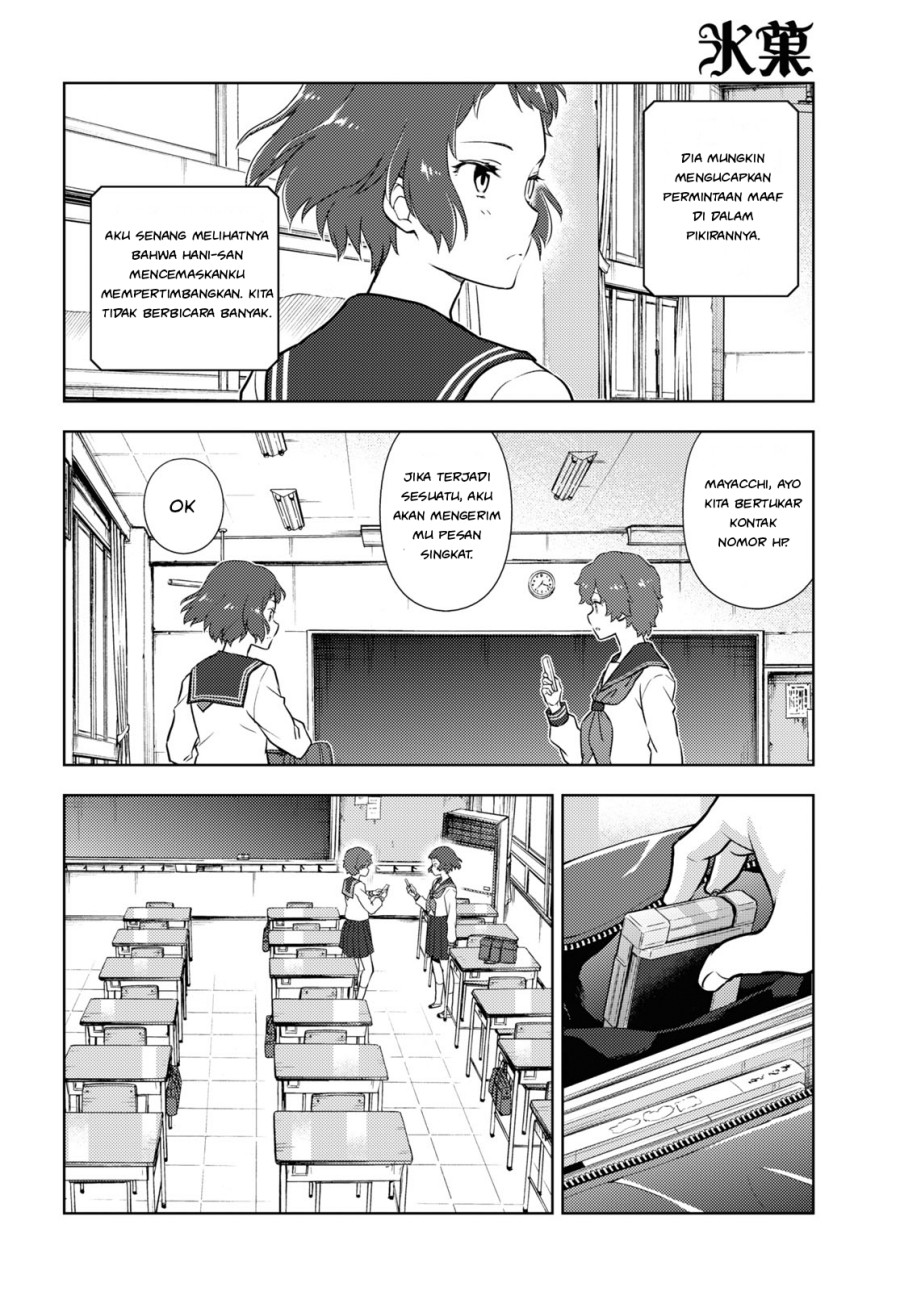 Hyouka Chapter 95