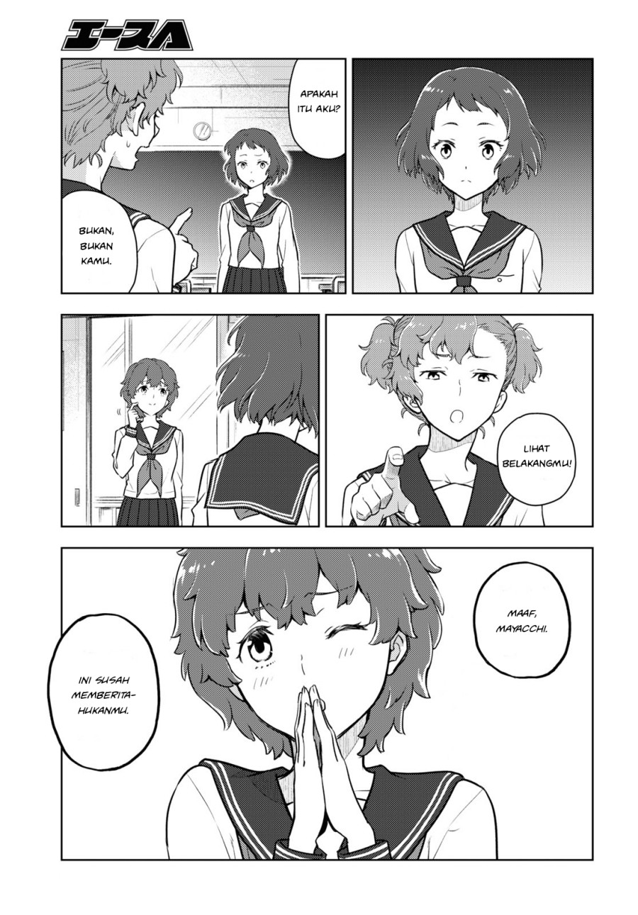 Hyouka Chapter 96