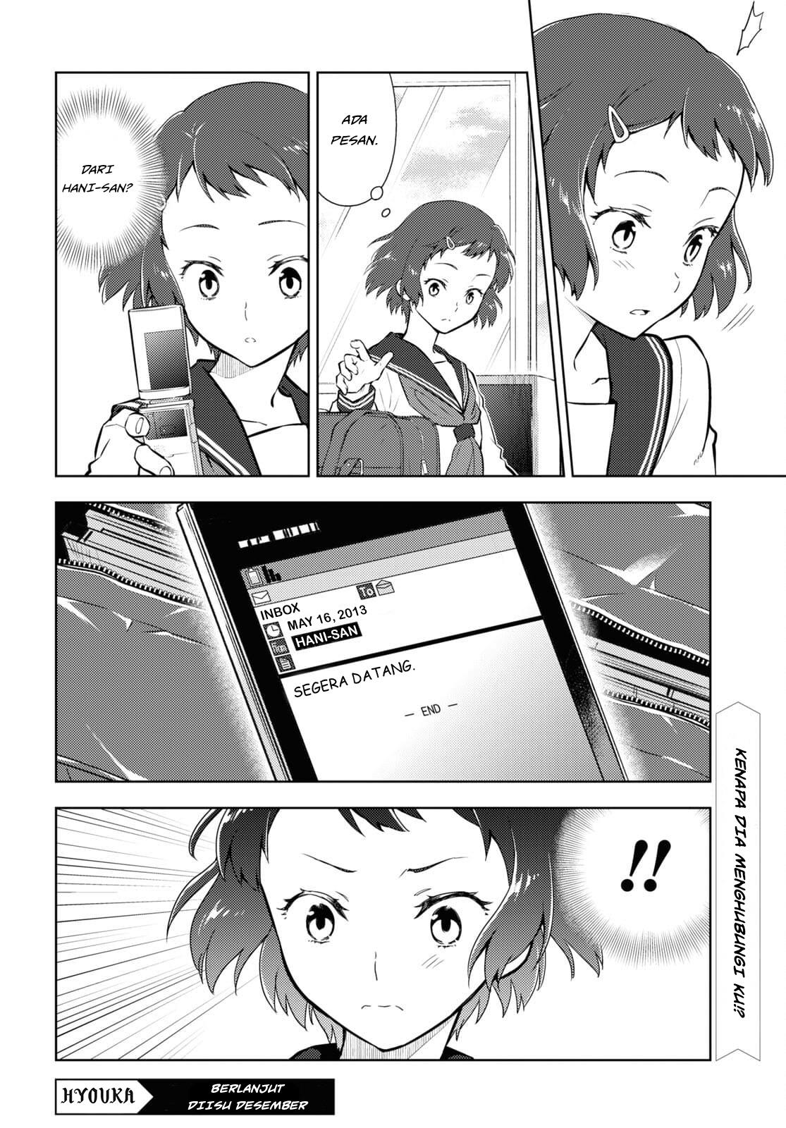 Hyouka Chapter 97