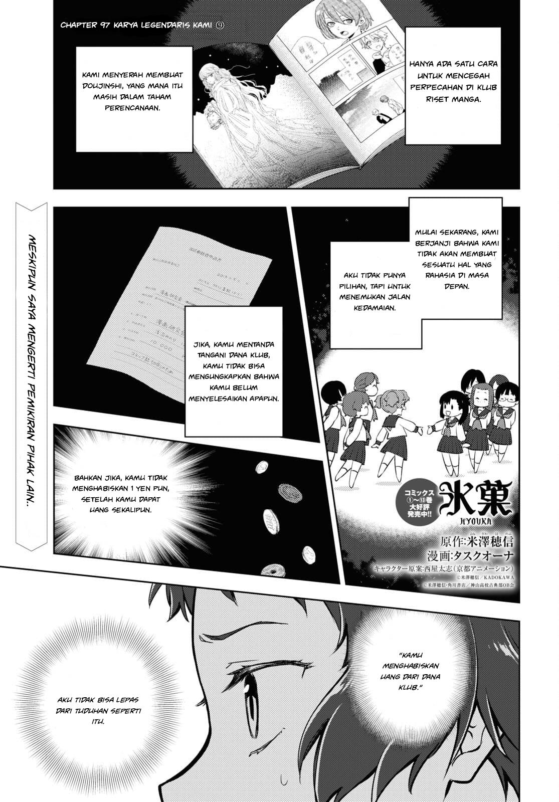 Hyouka Chapter 97