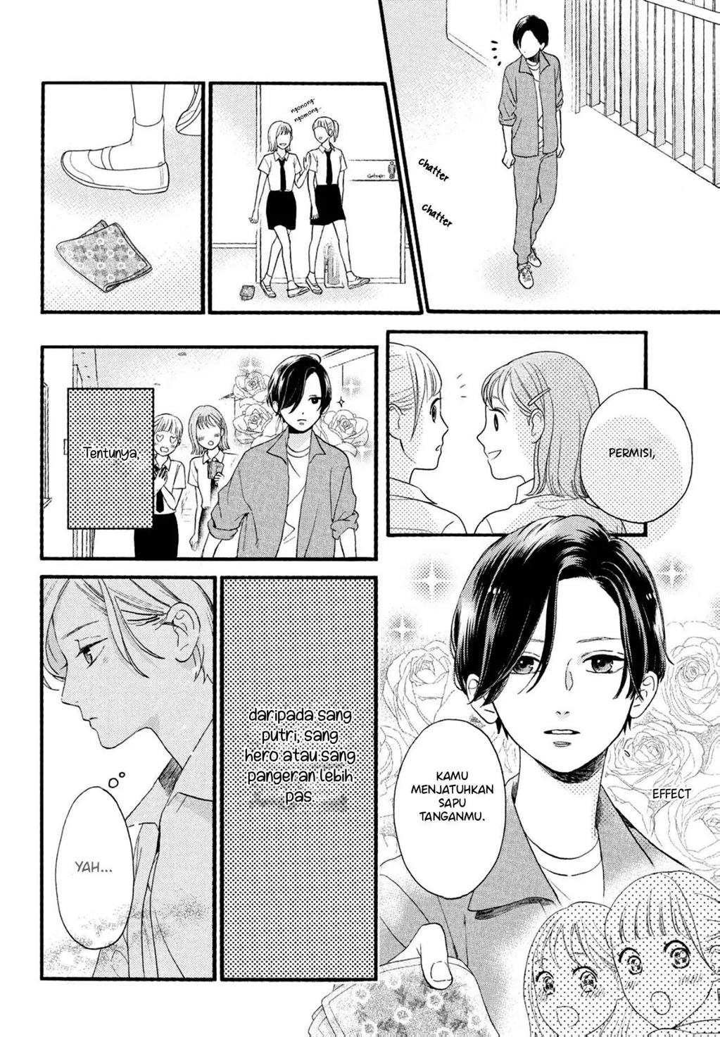 Uruwashi no Yoi no Tsuki Chapter 1