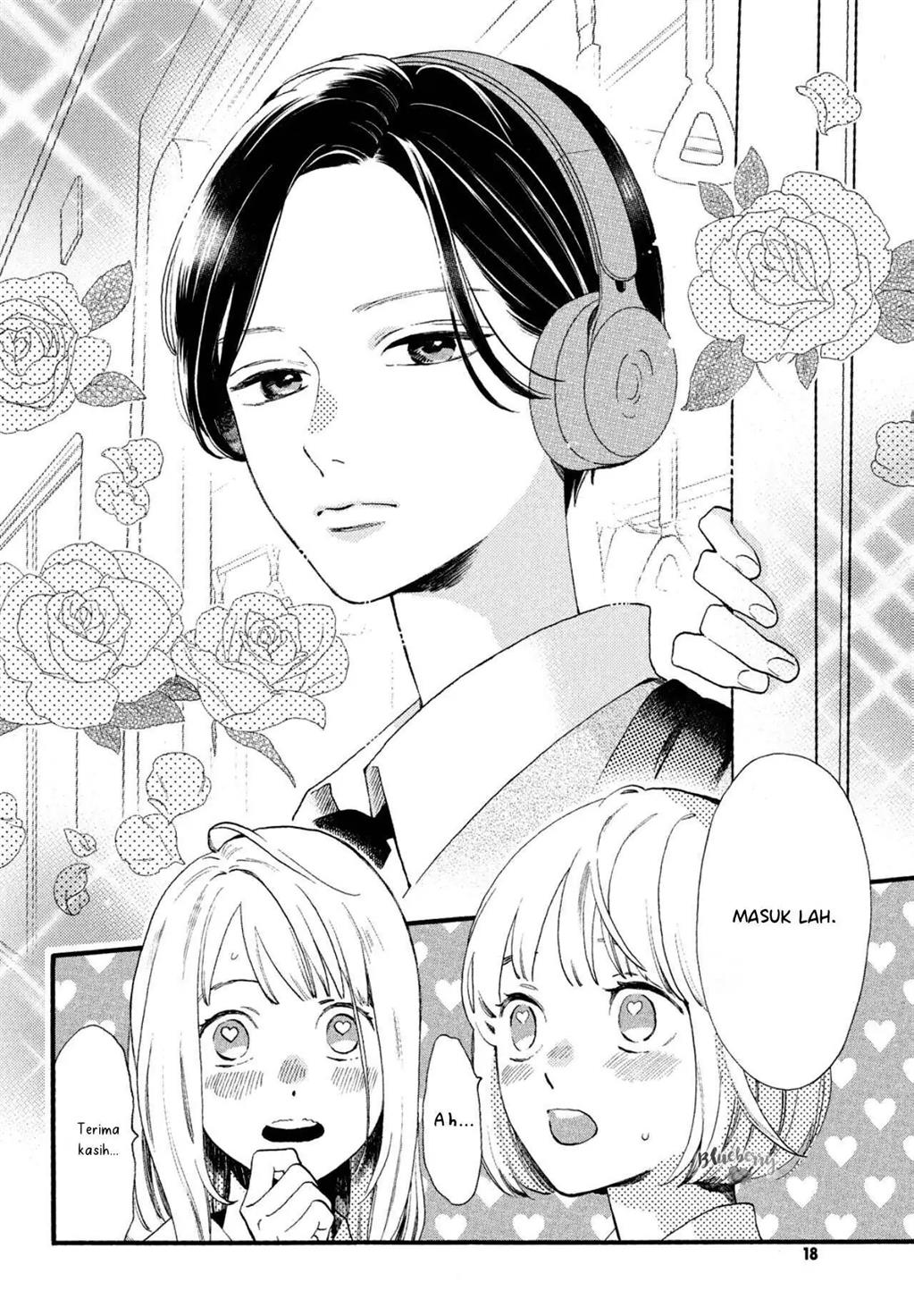 Uruwashi no Yoi no Tsuki Chapter 1