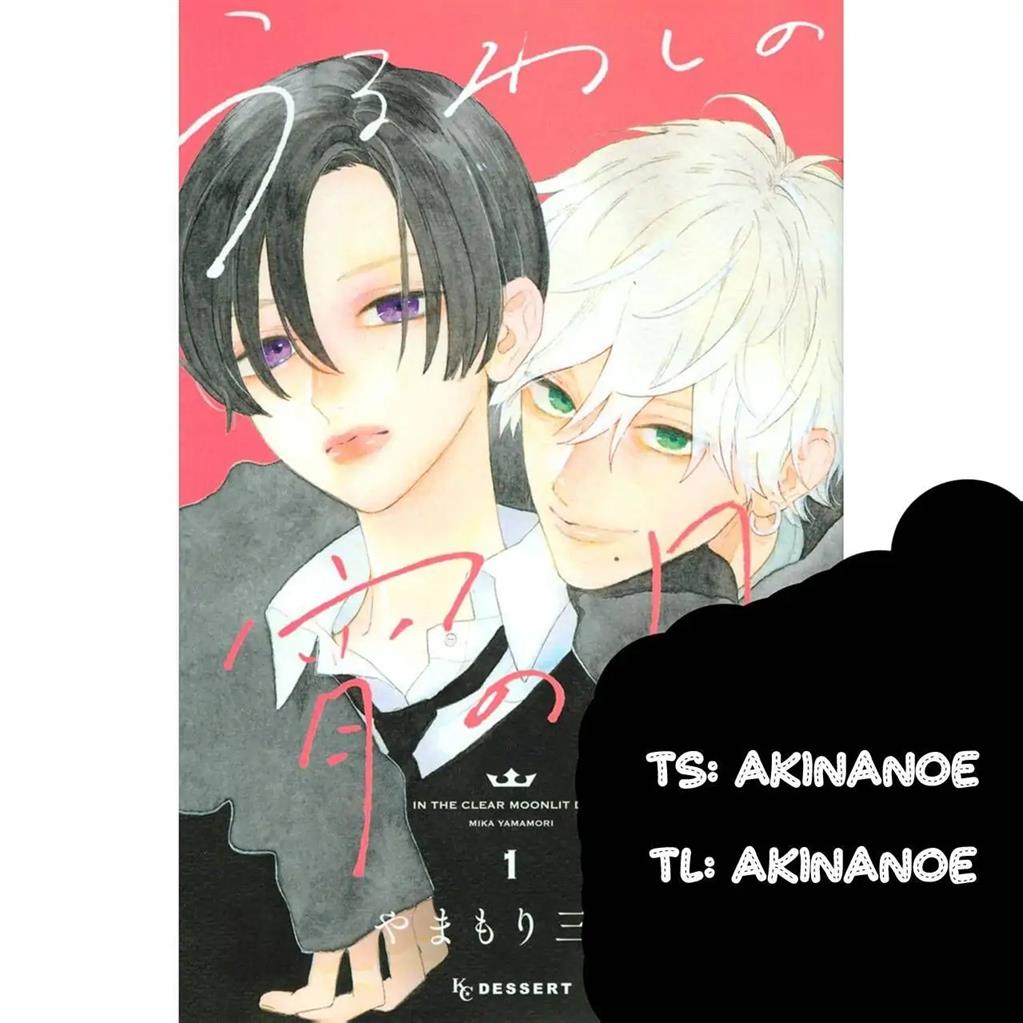 Uruwashi no Yoi no Tsuki Chapter 1