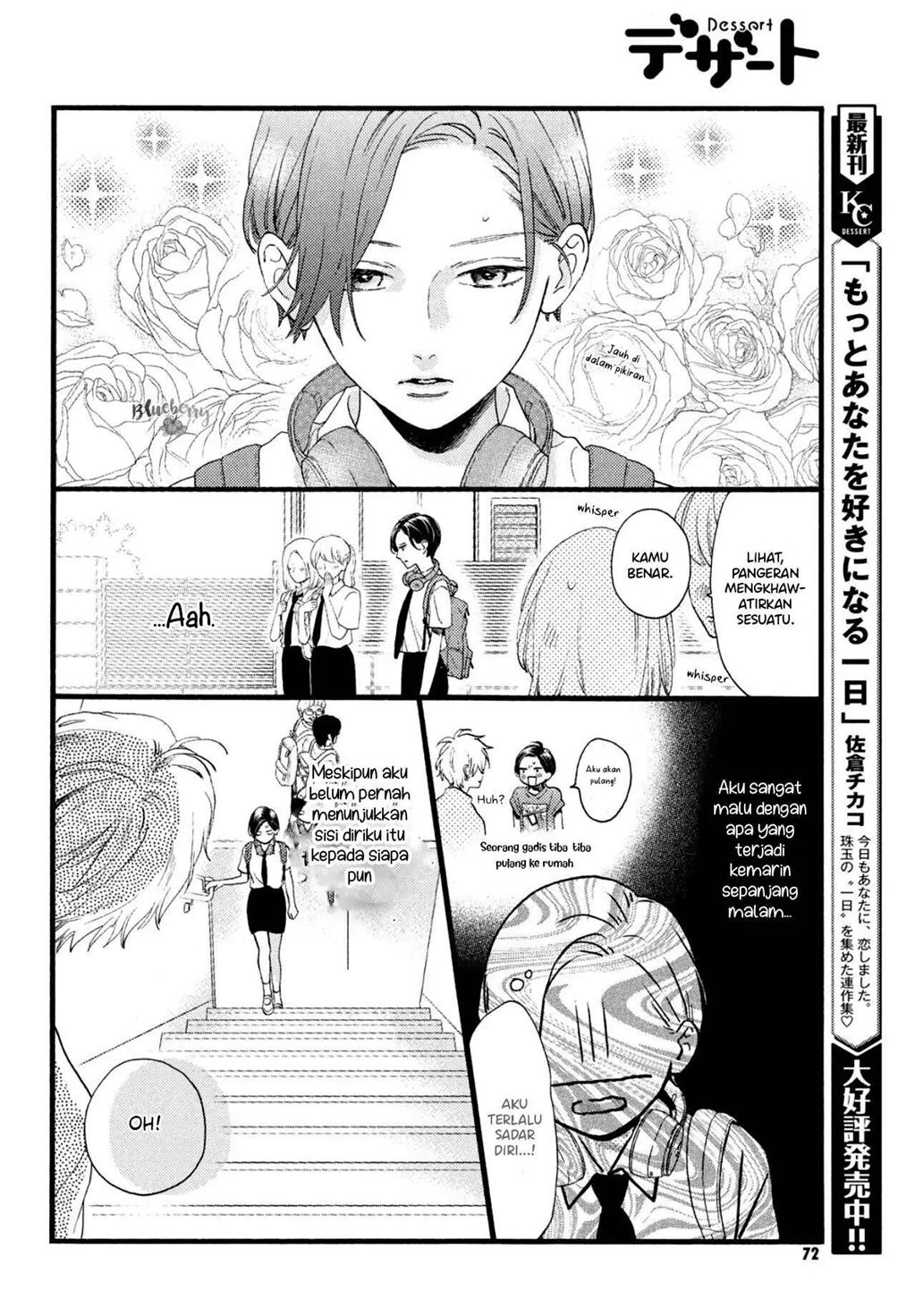 Uruwashi no Yoi no Tsuki Chapter 1