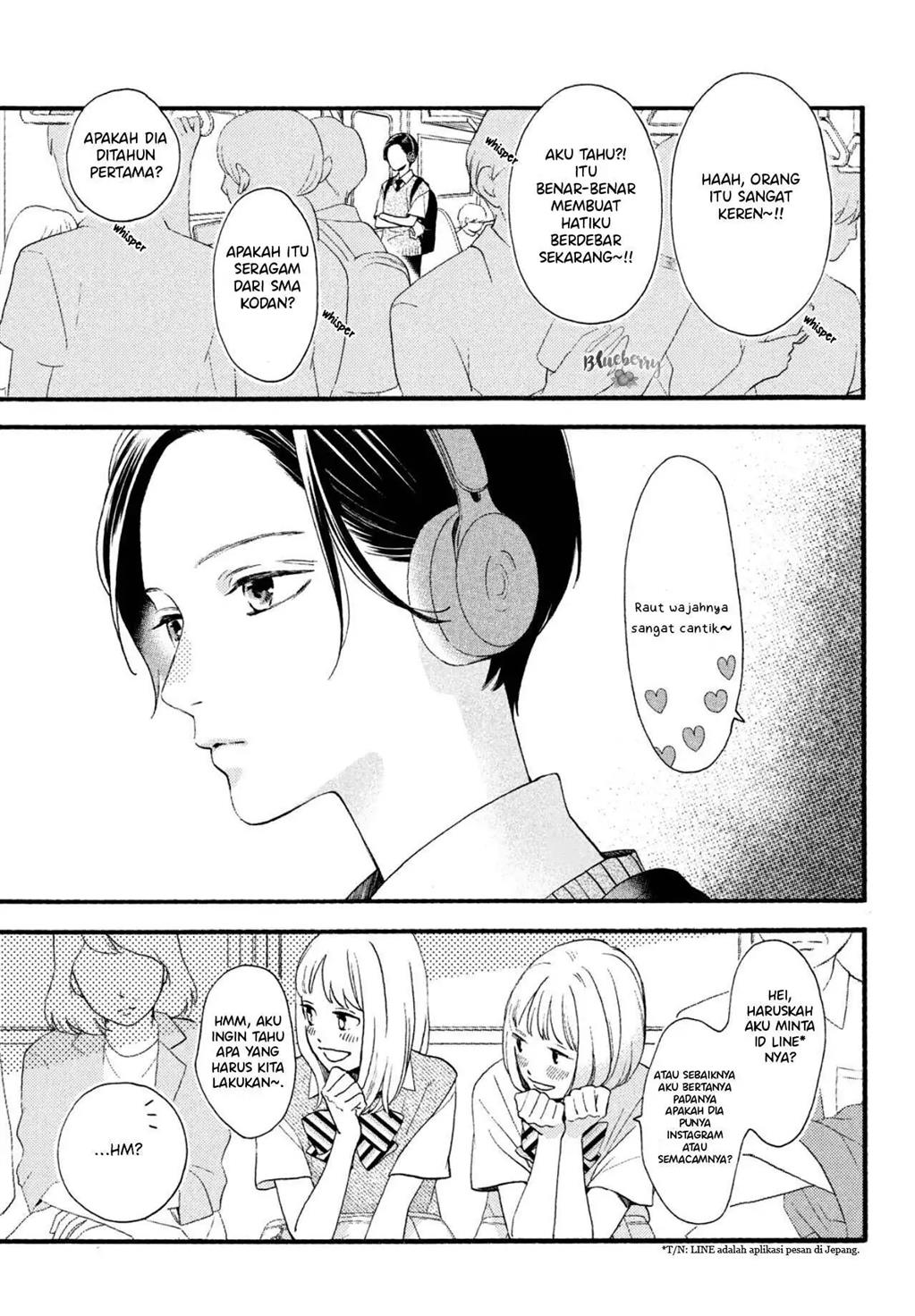 Uruwashi no Yoi no Tsuki Chapter 1