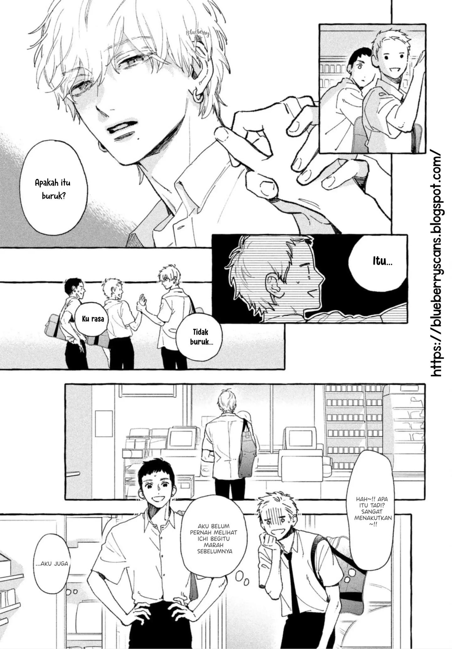 Uruwashi no Yoi no Tsuki Chapter 13