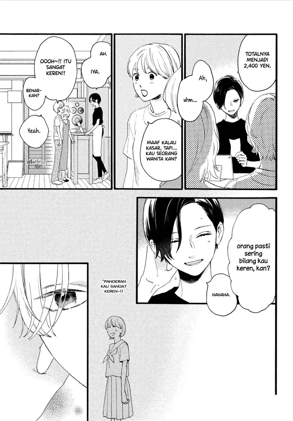 Uruwashi no Yoi no Tsuki Chapter 2